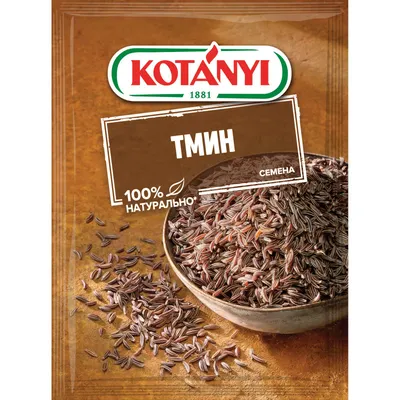 Тмин Kotanyi семена, 28г - купить с доставкой в Москве в Перекрёстке