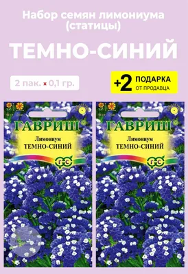 Семена цветов купить по низким ценам в интернет-магазине Uzum