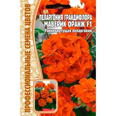 Семена цветов Цинния Калифорнийские гиганты 0,3 г – купить семена цветов  Цинния Калифорнийские гиганты 0,3 г в Переславле-Залесском