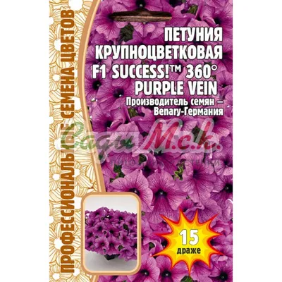 Профессиональные семена цветов и овощей semki-olga.ru