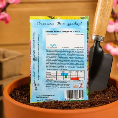 Съедобные цветы смесь (семена,цветы) купить по цене 82 ₽ в  интернет-магазине KazanExpress