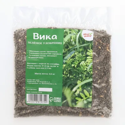 Семена травы Вика 1 кг купить в Украине с доставкой | Цена в Svitroslyn.ua