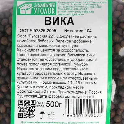 Купить Вика Яровая на экспорт из Украины — ТЕКЛАЙН