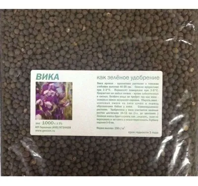 Семена Вика, 0,5 кг 2185627 | AliExpress