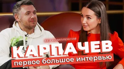 Блогер \"слил\" любовницу Дмитрия Карпачева: \"Он хотел семью, а она ушла к  миллионеру\" — УНИАН