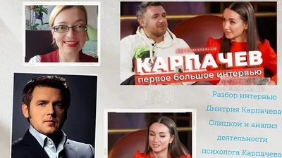 Шоу Дмитрия Карпачева \"Супермама\": когда состоится премьера -  glamurchik.tochka.net