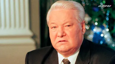 Дети и внуки Бориса Ельцина: как выглядят и на что живут после его смерти |  WDAY