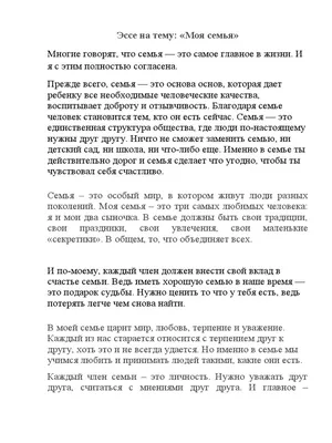 Волчья верность - Семья,это самое главное в жизни каждого человека! Любите  своих родных,своих детей,пусть они знают и чувствуют ,что они дороги и  любимы... | Facebook