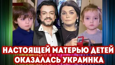 Дети Киркорова пришли на новогоднюю елку без отца, а Наталья Бардо — с  мужем и сыном - Страсти