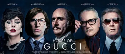 Дом Gucci»: карикатурная история Золушки, которая встретила принца и убила  его | Forbes Life