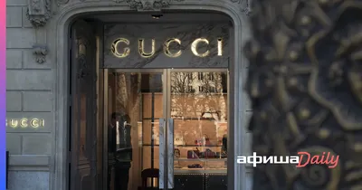 Леди Гага губит семью Gucci, но спасает «Дом Gucci» - Москвич Mag -  02.12.2021