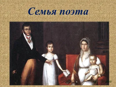 М.Ю.Лермонтов в детстве. 1820-1822 годы. Неизвестный художник. - 30 Января  2014 - Blog - Forexauto