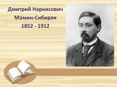 Родословие Михаила Юрьевича Лермонтова: исследования и находки