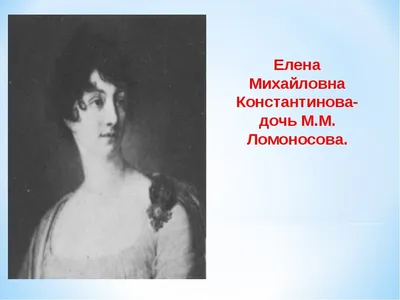 Кем же был на самом деле Ломоносов: факты, которые скрывали в советском  фильме | Кино storis | Дзен