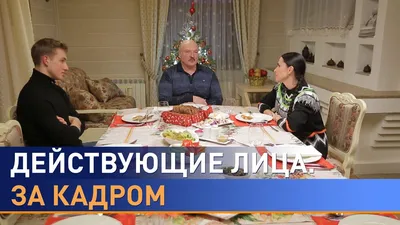 Семья Лукашенко в США, отравление Навального, протесты в РФ, конец Путина.  Интервью Бацман со Швецом. Трансляция