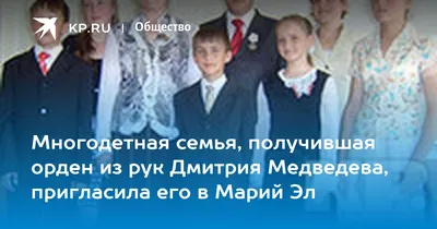 Медведев думает, что каждая российская семья имеет автомобиль | Українські  Новини