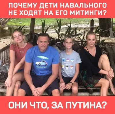 Жена, дочь и сын Алексея Навального получили премию «Оскар»