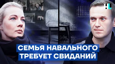 Семья Навального на церемонии Оскар. #freeNavalny - YouTube