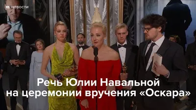Если бы существовала опасность, она бы заговорила: почему молчит жена  Навального - KP.RU
