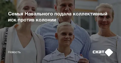 Юлия Навальная – биография, фото, личная жизнь, дети, последние новости  2024 | Узнай Всё