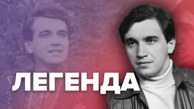 Он так мало прожил: биография и колоритные песни легендарного певца Назария  Яремчука - Showbiz