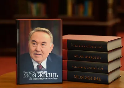 Нурсултан Назарбаев впервые признал наличие второй семьи - Газета.Ru |  Новости