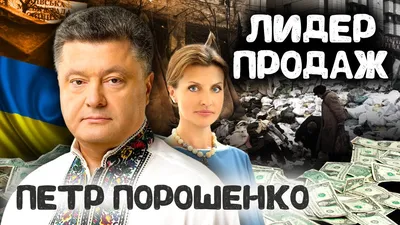 Будущая первая леди Украины Марина Порошенко! Кто она?! -  glamurchik.tochka.net