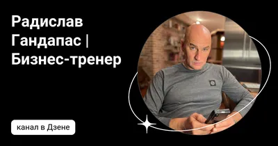 Человек умнеет в трёх случаях: в детстве, на тренингах и в кризис» | Школа  безопасных инвестиций | Дзен