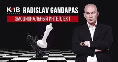 Гандапас Радислав Иванович - Бизнес - Тренер - Биография