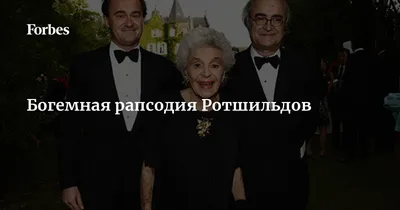 Эммануэль Макрон: банкир Ротшильдов или \"человек Возрождения\" - РИА Новости,  22.04.2017