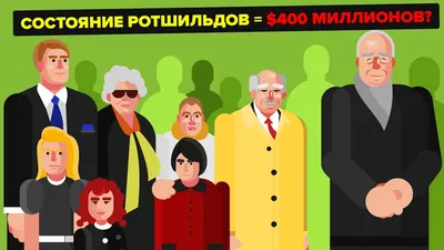 Гапонцев, Ротшильд и экс-владелец «Эльдорадо»: миллиардеры, умершие в 2021  году | Forbes.ru