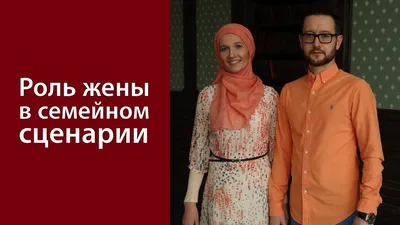 Шамиль Аляутдинов: биография и жена