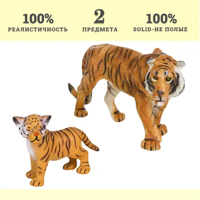 Семья тигров в тайге. сильные …» — создано в Шедевруме