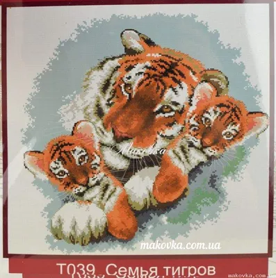 Набор фигурок Terra Семья тигров (4 фигурки) (AN2775Z) купить в интернет  магазине с доставкой по Украине | MYplay