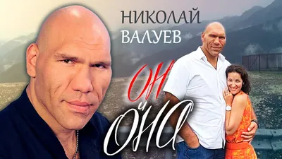 Николай Валуев: «Госдумой и партией «Единая Россия» были приняты  оперативные решения по направлению федеральных и республиканских средств на  восстановление Бясь-Кюёля»