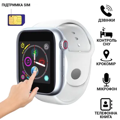 Взрослые сенсорные часы-телефон Smart Watch Z6, наручные умные часы для  звонков белые (ID#1807578680), цена: 1079 ₴, купить на Prom.ua