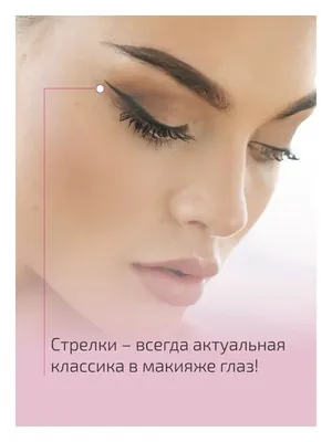 L'Oréal Paris подводка для глаз 02 серая, 7 г – заказать по выгодной цене  из-за рубежа в «CDEK.Shopping»