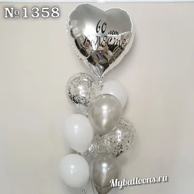 Сердце с декором из шаров на свадьбу купить в Москве с доставкой: цена,  фото, описание | Артикул:A-003535