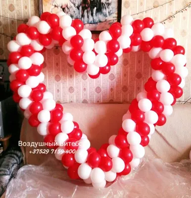 🎈 Фотозона из воздушных шаров Сердца и серебро 🎈: заказать в Москве с  доставкой по цене 15736 рублей