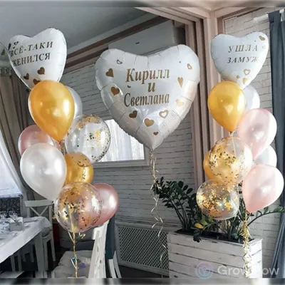 Оформление свадьбы воздушными шарами, свадебное украшение надувными  шариками с гелием