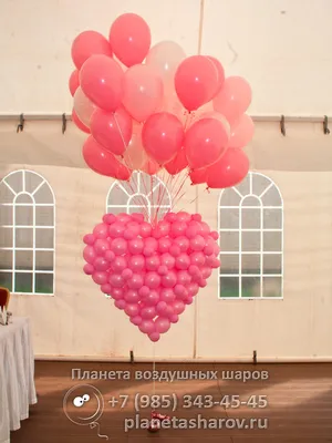 Заказать сердце из воздушных шаров по доступной цене
