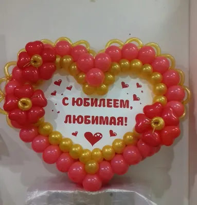 Фонтан из шаров \"Нежное сердце\" - в Нижнем Новгороде.