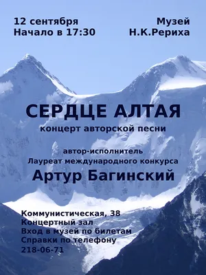 Алтайский чай \"Сердце Алтая\" травяной, листовой 100гр - купить с доставкой  по выгодным ценам в интернет-магазине OZON (992774907)