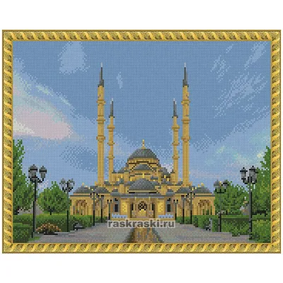 АЖ-1938 Мечеть Сердце Чечни Алмазная вышивка мозаика купить недорого в  интернет магазине в Москве и СПб, цена, отзывы, фото