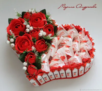 Торт сердце из конфет и шоколада, артикул: 333036266, с доставкой в город  Москва (внутри МКАД)