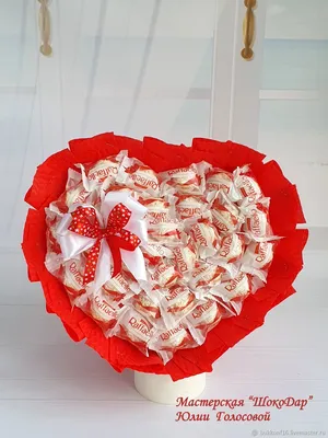 Букет из конфет - Сердце в интернет-магазине Ярмарка Мастеров по цене 2000  ₽ – Q1ZFABY | Подарки на 14 февраля, Мытищи - доставка по России
