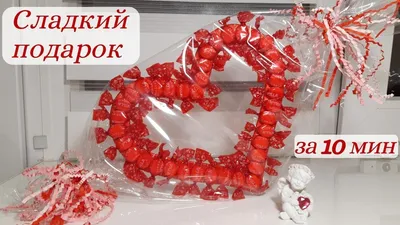 Сердце с мыльными розами и конфетами для мамы купить в Краснодаре недорого  - доставка 24 часа