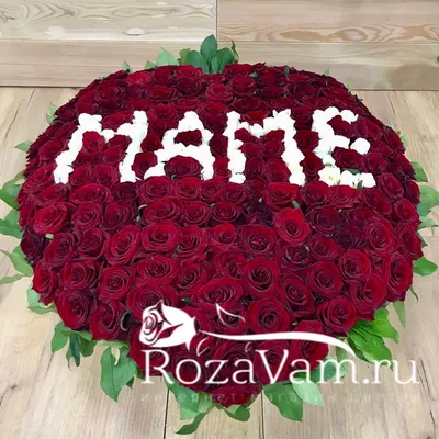 Букет \"Сердце из роз\" - заказать с доставкой недорого в Москве по цене 29  000 руб.