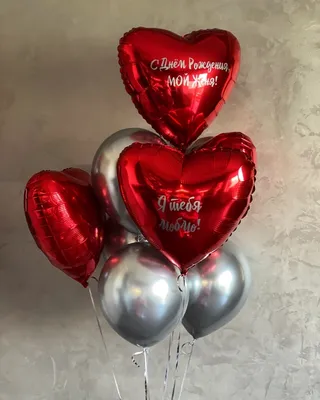 Фольгированные шары \"Красные сердца\" купить недорого с доставкой в Москве