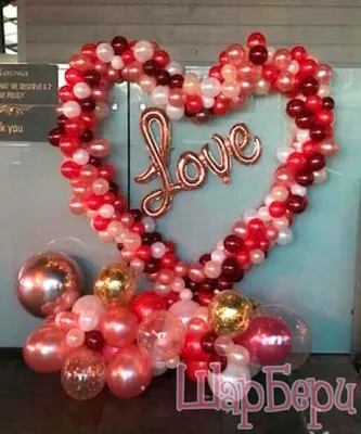 Сердце из шаров (арт.: 101-02) - шарики на свадьбу | МегаШар - доставка  шаров 24 часа